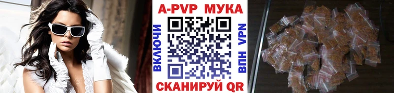 omg зеркало  Каменка  Альфа ПВП VHQ  наркота 