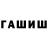 КЕТАМИН VHQ daynomade