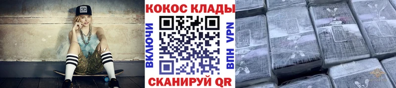 КОКАИН Колумбийский blacksprut как войти Каменка