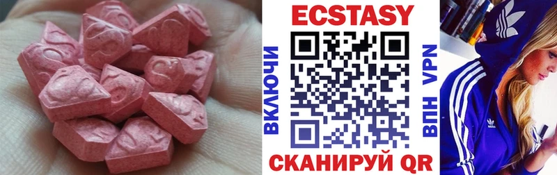 Ecstasy диски Каменка