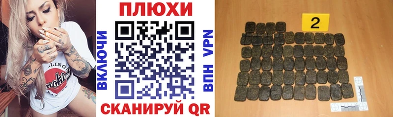 Гашиш хэш  Каменка 