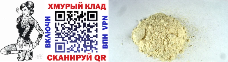 где купить наркотик  Каменка  OMG   Героин герыч 