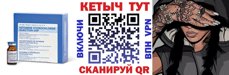 Кетамин ketamine  купить наркоту  Каменка 