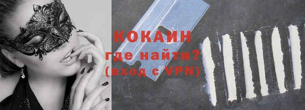 MDMA Покровск