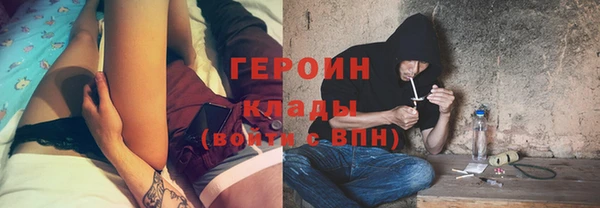 MDMA Покровск