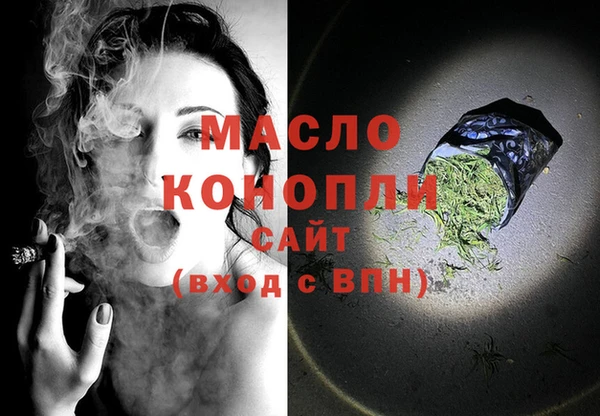 MDMA Покровск