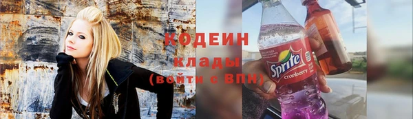 мяу мяу мука Зеленокумск