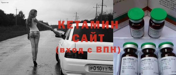мяу мяу мука Зеленокумск