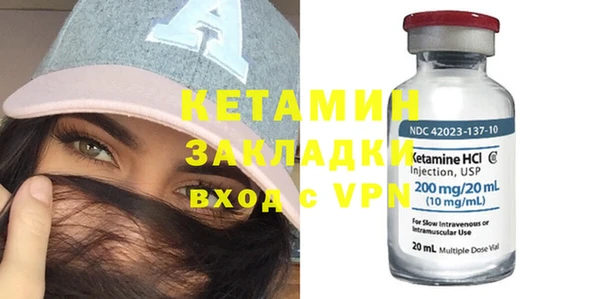 MDMA Покровск