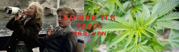мяу мяу мука Зеленокумск