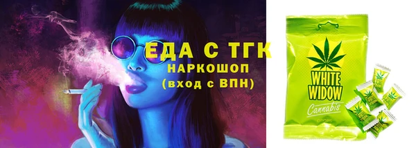 дистиллят марихуана Покачи