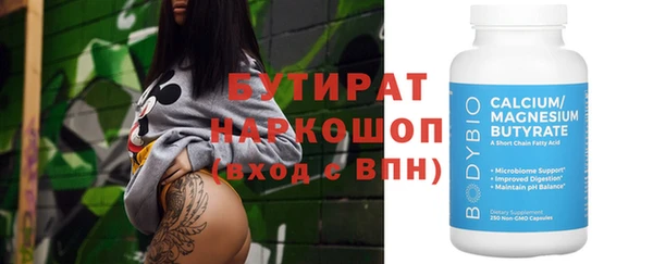 дистиллят марихуана Покачи