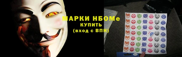 дистиллят марихуана Покачи