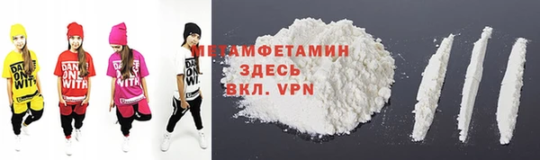 прущий лед Покров