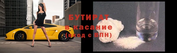 MDMA Покровск