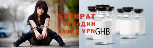 MDMA Покровск