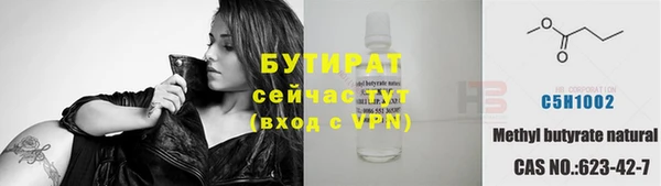 мяу мяу мука Зеленокумск