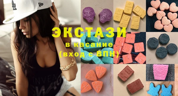 MDMA Покровск
