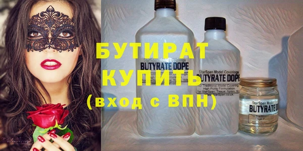 дистиллят марихуана Покачи