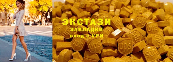 MDMA Покровск