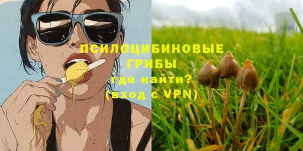MDMA Покровск