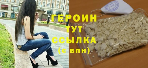 дистиллят марихуана Покачи