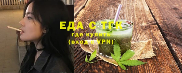 дистиллят марихуана Покачи