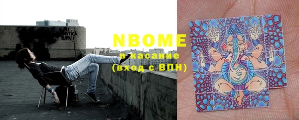 MDMA Покровск