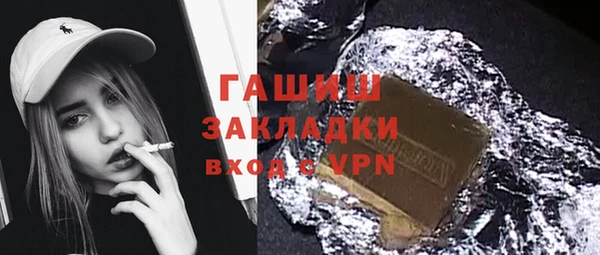 дистиллят марихуана Покачи
