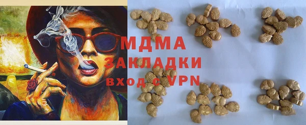 метадон Зерноград