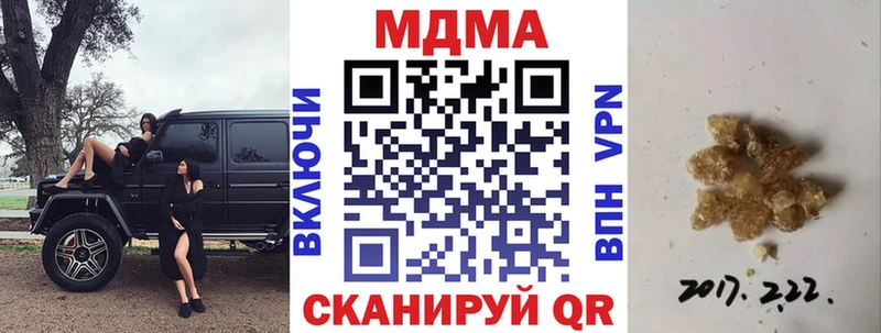 МДМА crystal  Каменка 