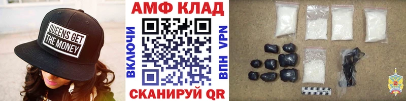 дарнет шоп  Каменка  Метамфетамин Декстрометамфетамин 99.9% 