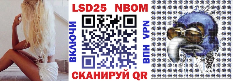 Марки 25I-NBOMe 1,5мг  цена   Каменка 
