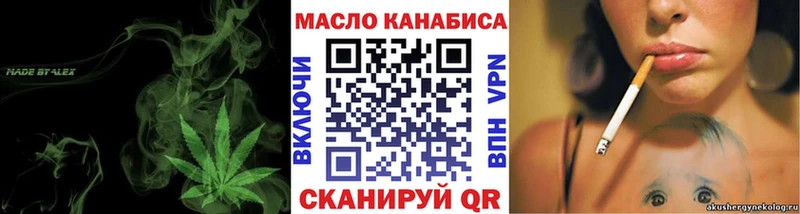 ТГК Wax  продажа наркотиков  Каменка 