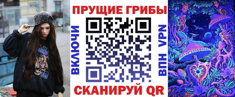 Галлюциногенные грибы MAGIC MUSHROOMS  Каменка 