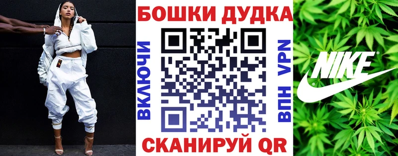 Канабис White Widow  hydra как зайти  Каменка 
